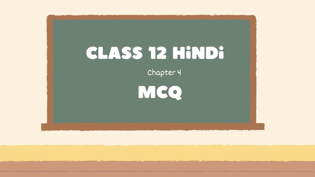 कैमरे में बंद अपाहिज MCQ | Class 12 Hindi Chapter 2 Camera Mein Band Apahij MCQ Practice