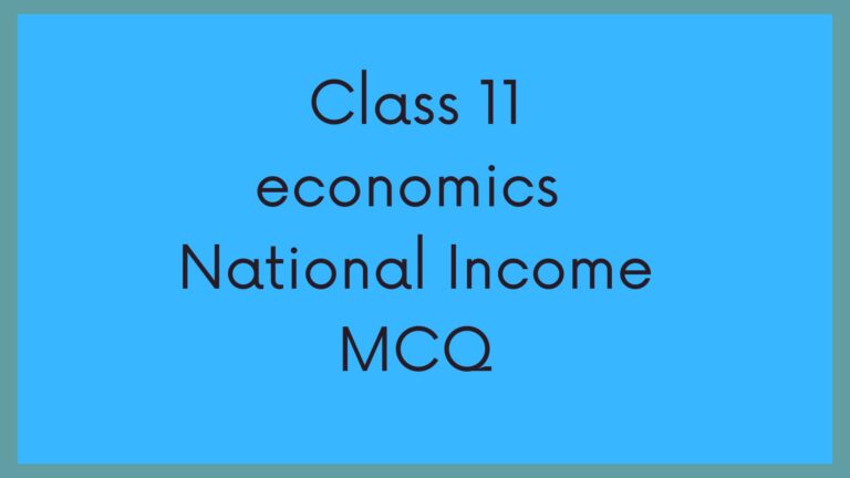 National Income Important MCQ