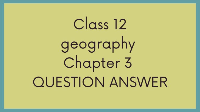 Class 12 Geography Chapter 3 Question Answer | Human Development Important questions