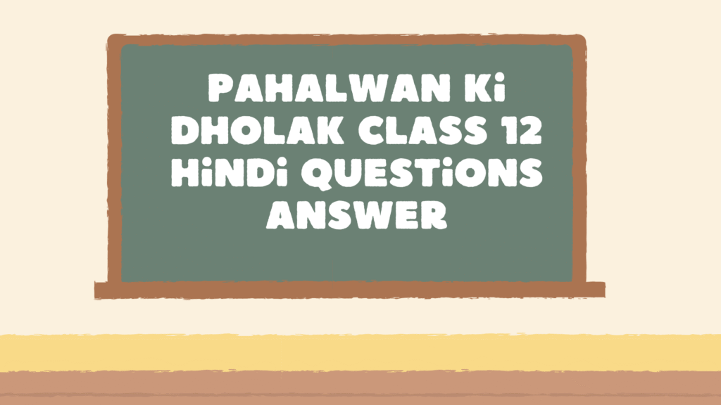 Pahalwan Ki Dholak Important question Answer