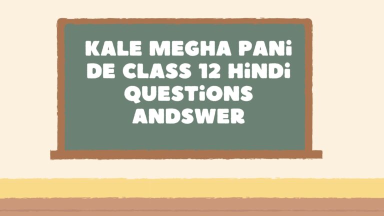Kale Megha Pani De Question Answer