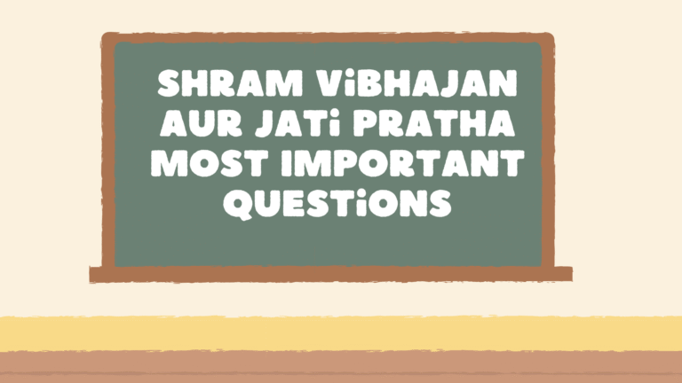 Shram Vibhajan Aur Jati Pratha Most Important Questions